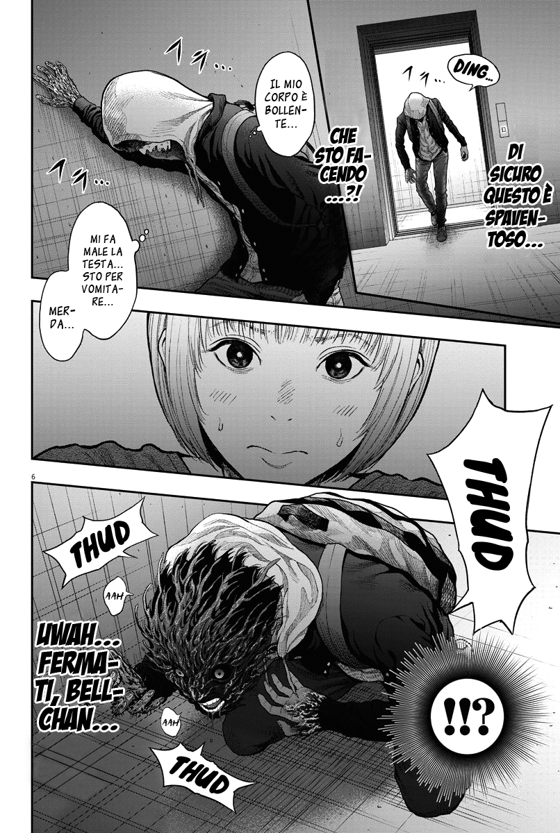 Read Jagan Manga Online