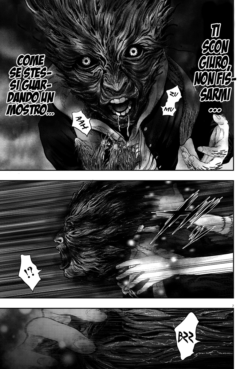 Read Jagan Manga Online
