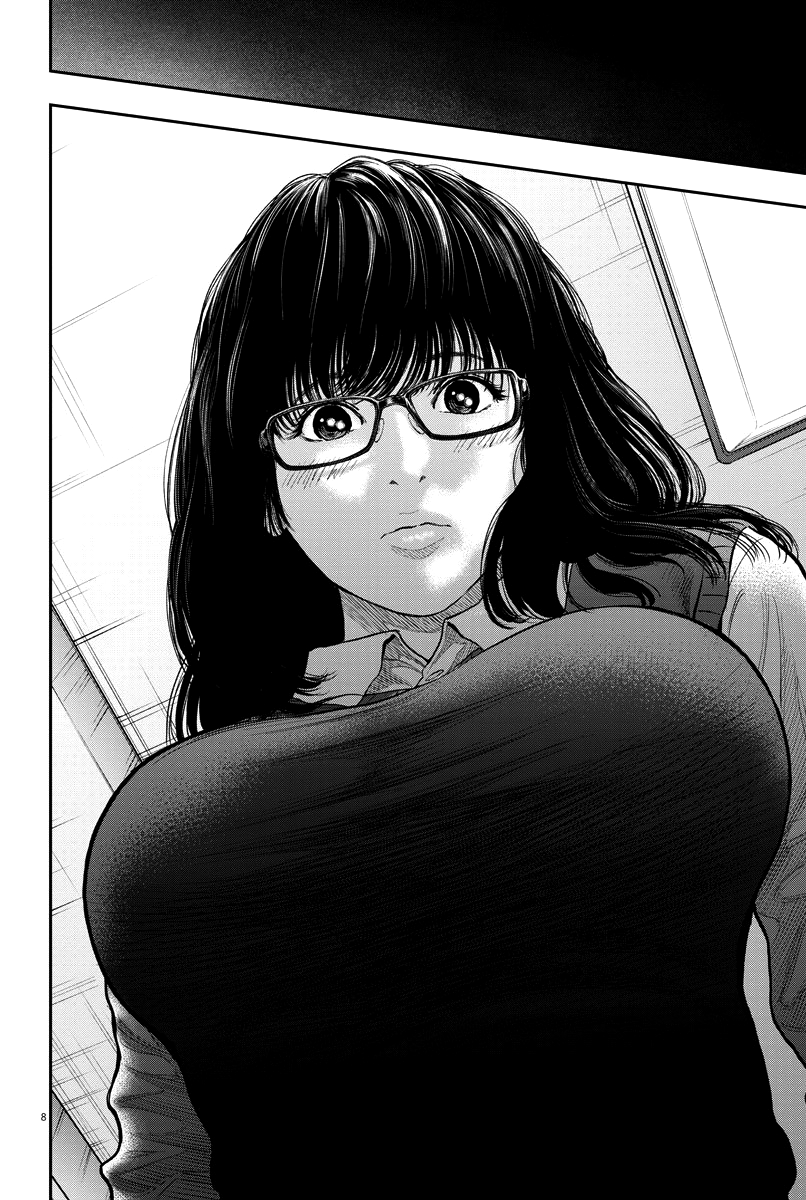 Read Jagan Manga Online