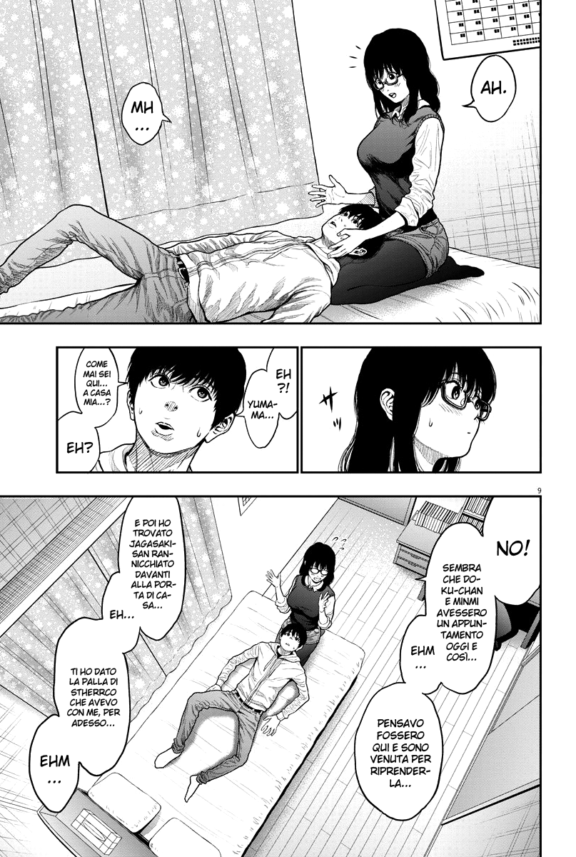 Read Jagan Manga Online