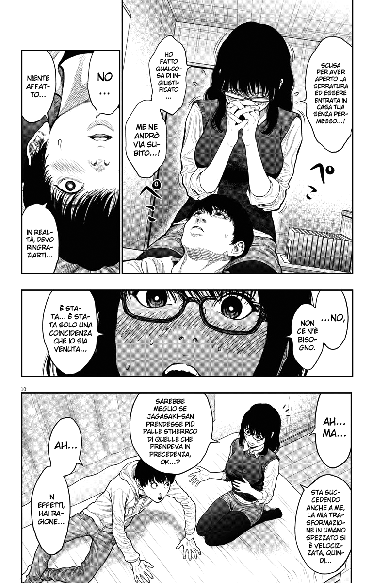 Read Jagan Manga Online