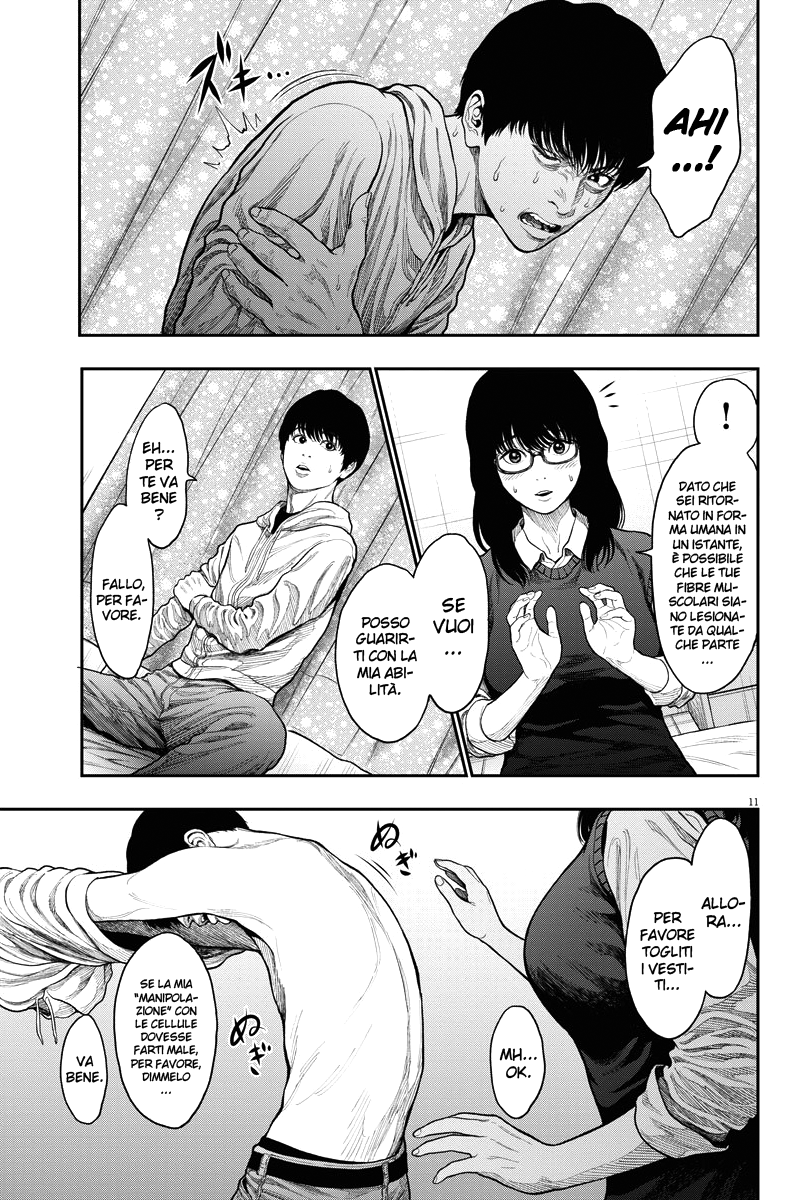 Read Jagan Manga Online