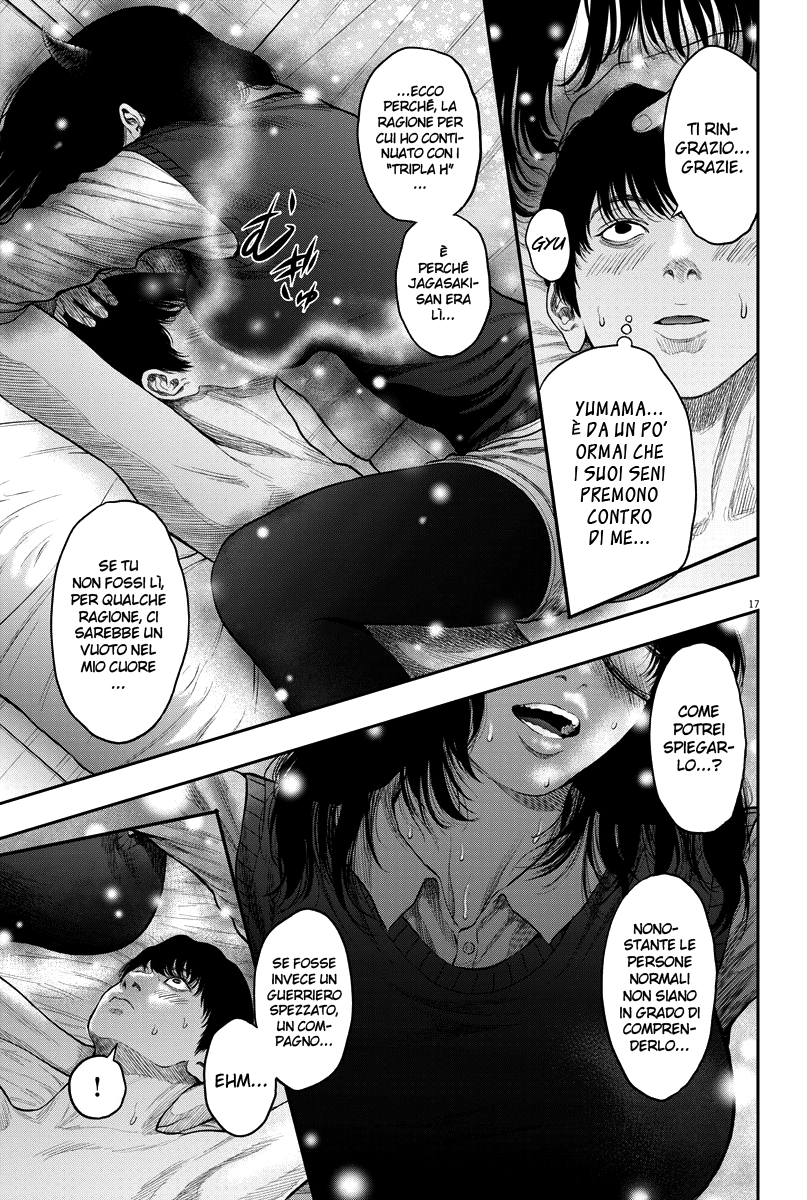 Read Jagan Manga Online