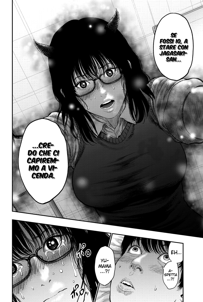Read Jagan Manga Online