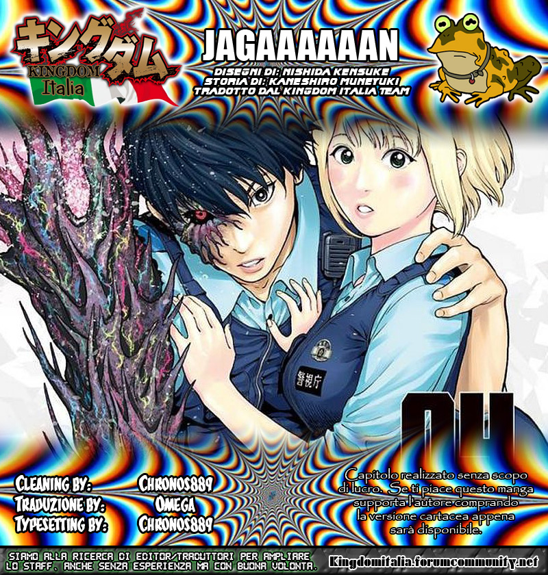 Read Jagan Manga Online