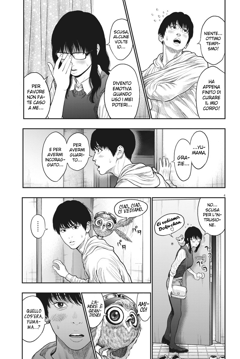 Read Jagan Manga Online