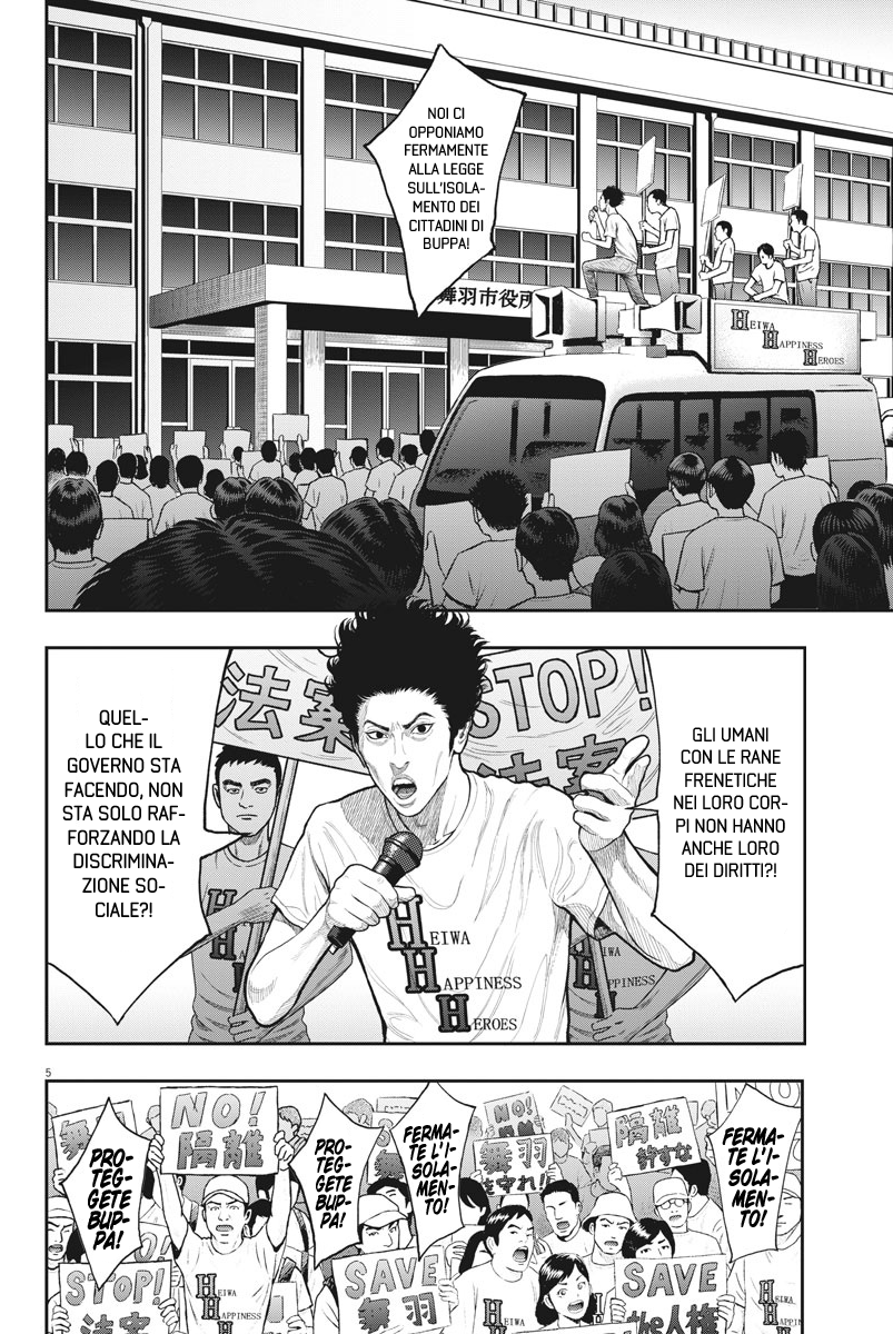 Read Jagan Manga Online