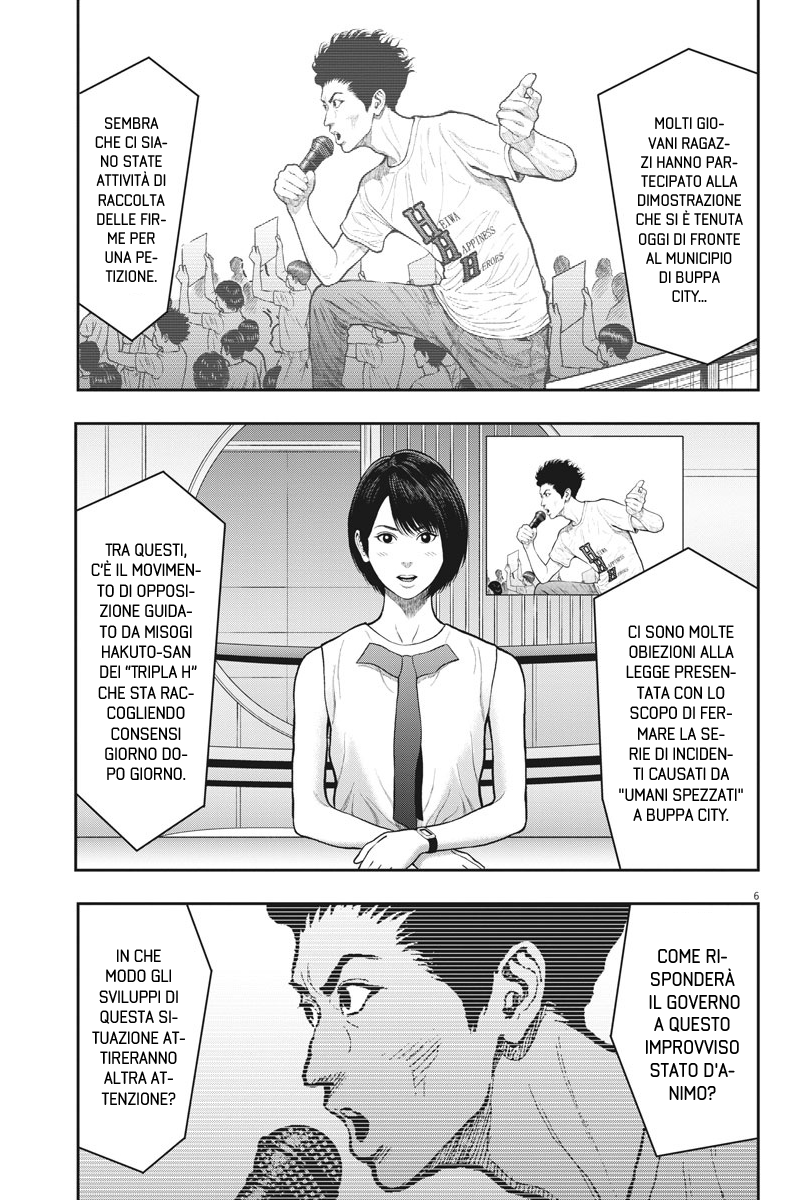 Read Jagan Manga Online