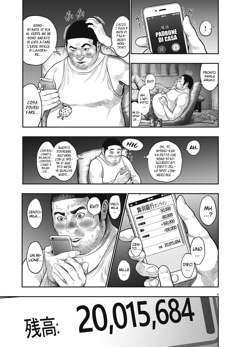 Read Jagan Manga Online