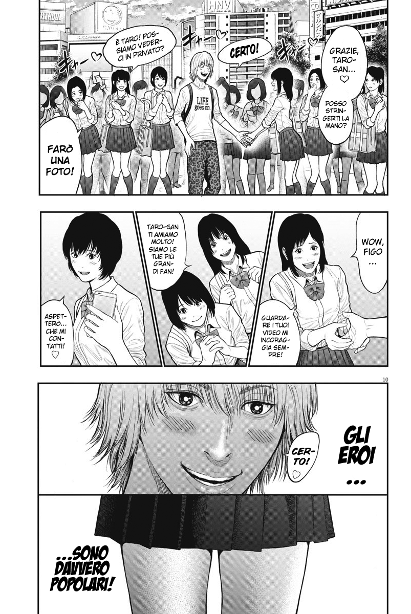 Read Jagan Manga Online
