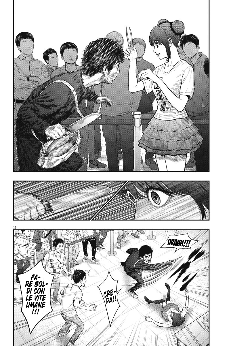 Read Jagan Manga Online