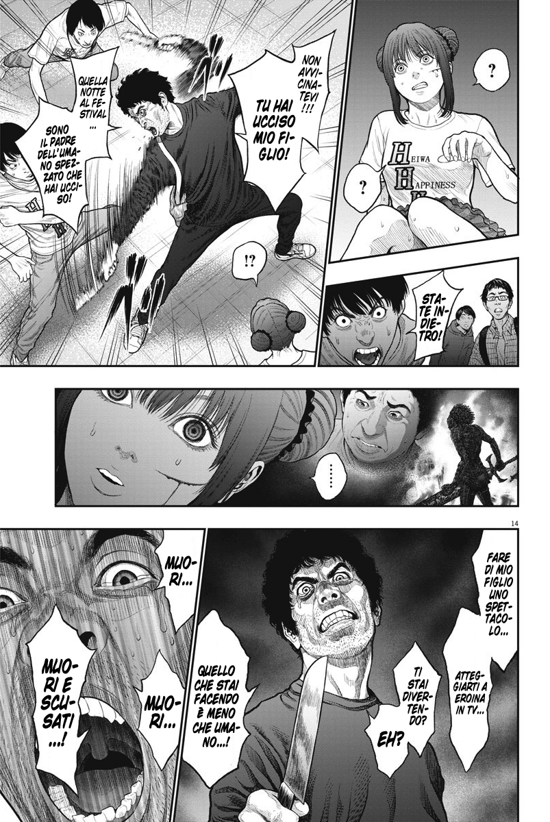 Read Jagan Manga Online