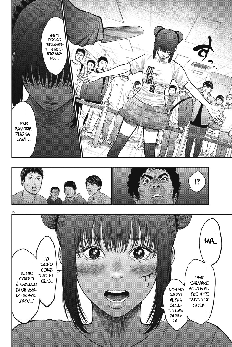 Read Jagan Manga Online
