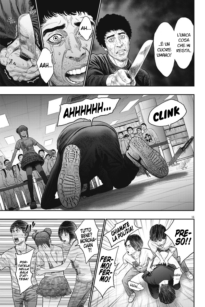Read Jagan Manga Online
