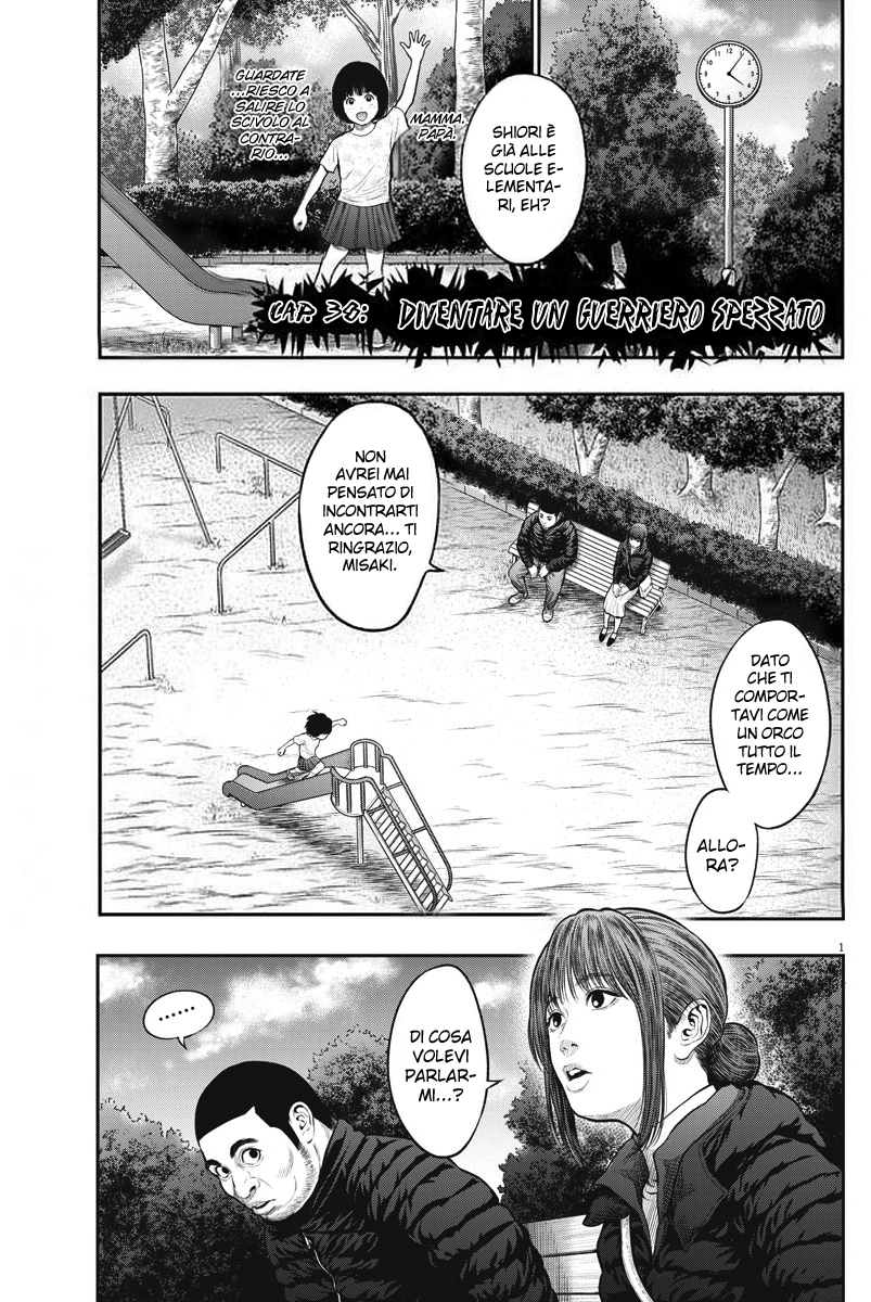 Read Jagan Manga Online