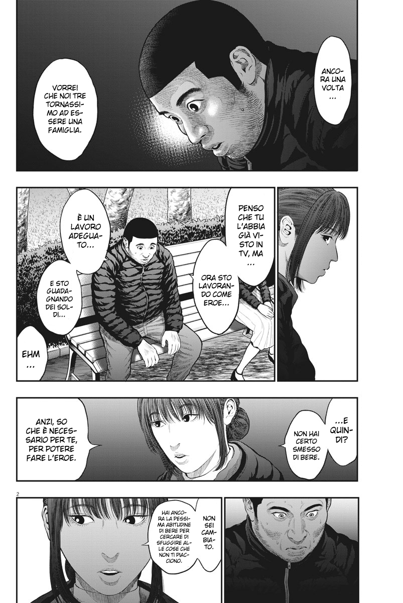 Read Jagan Manga Online