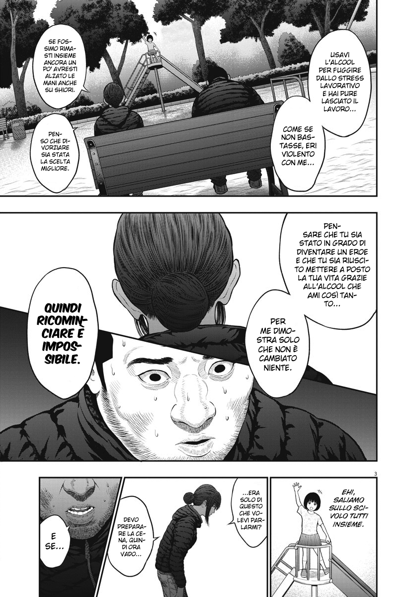 Read Jagan Manga Online