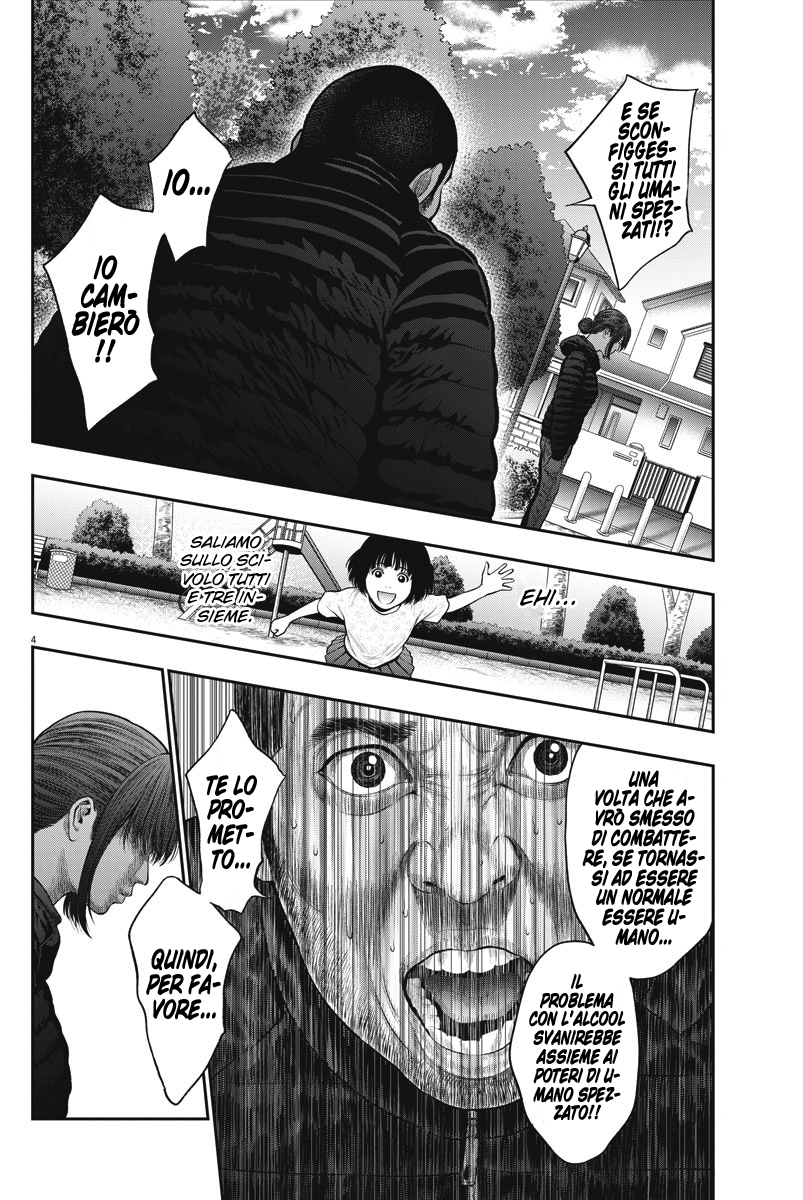 Read Jagan Manga Online