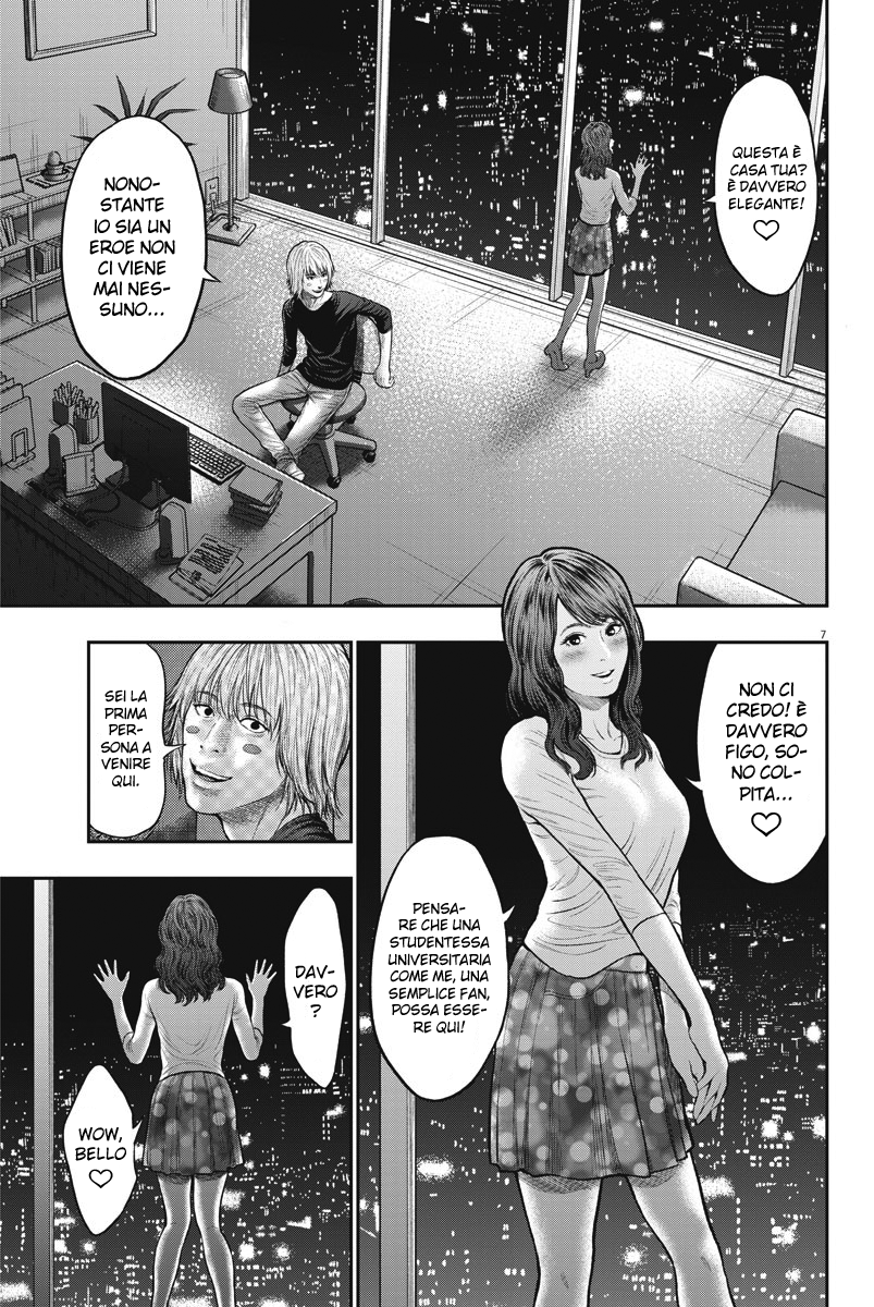 Read Jagan Manga Online
