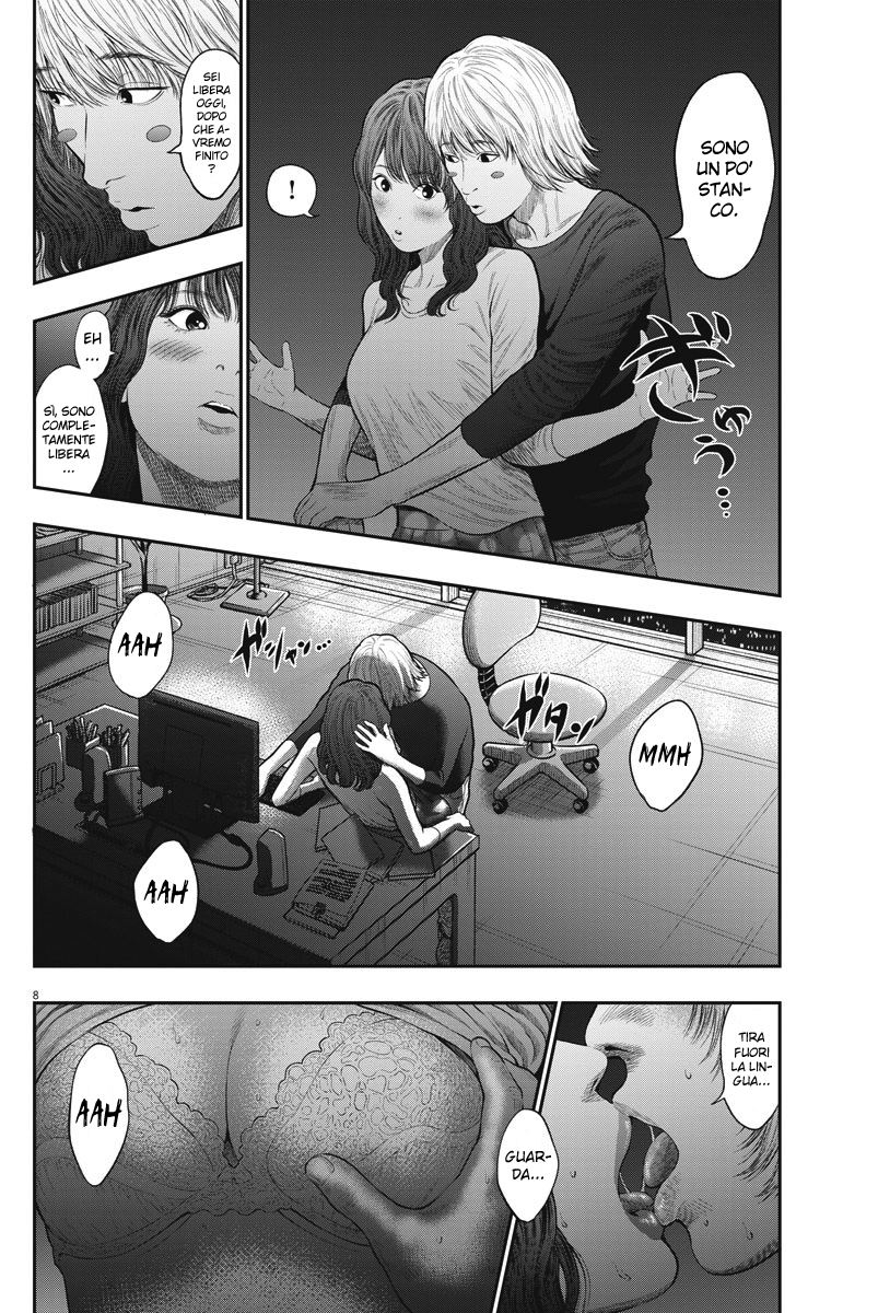 Read Jagan Manga Online