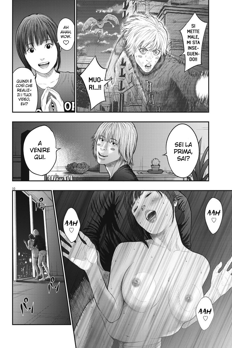 Read Jagan Manga Online