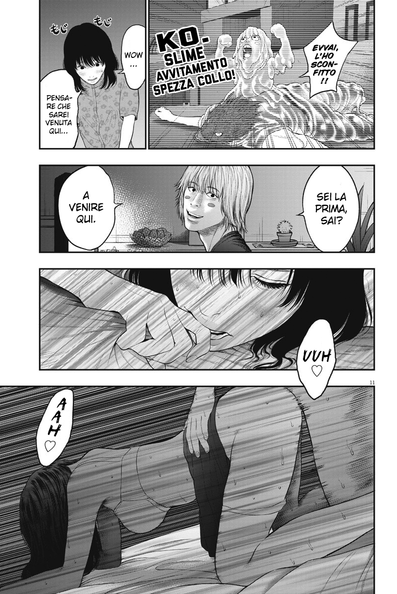 Read Jagan Manga Online
