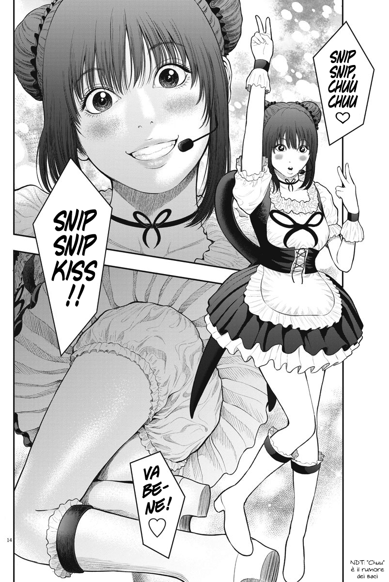 Read Jagan Manga Online