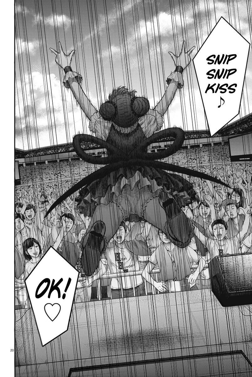 Read Jagan Manga Online