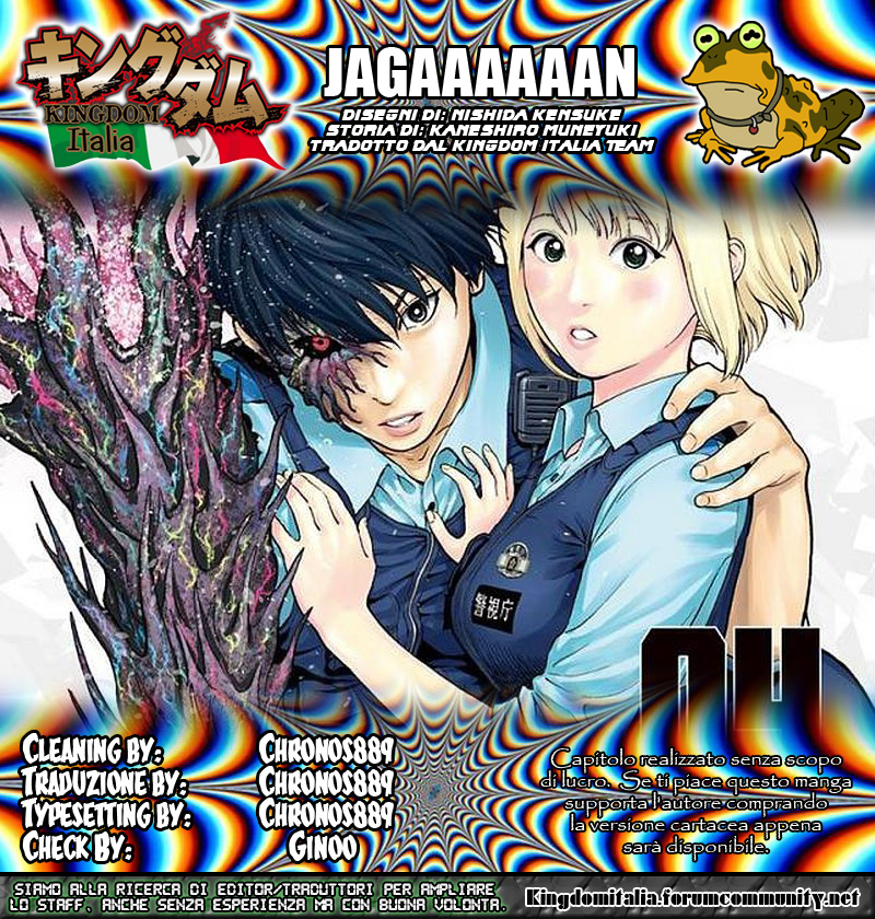 Read Jagan Manga Online