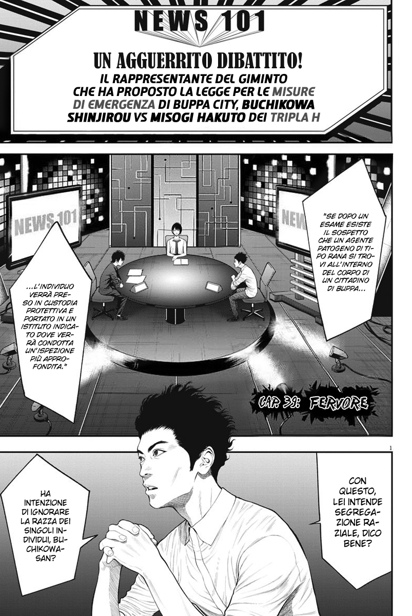 Read Jagan Manga Online