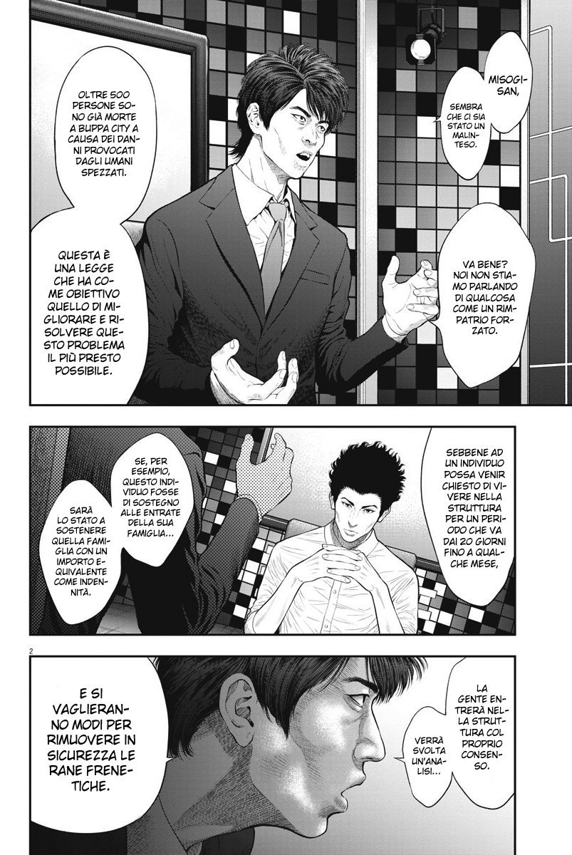 Read Jagan Manga Online