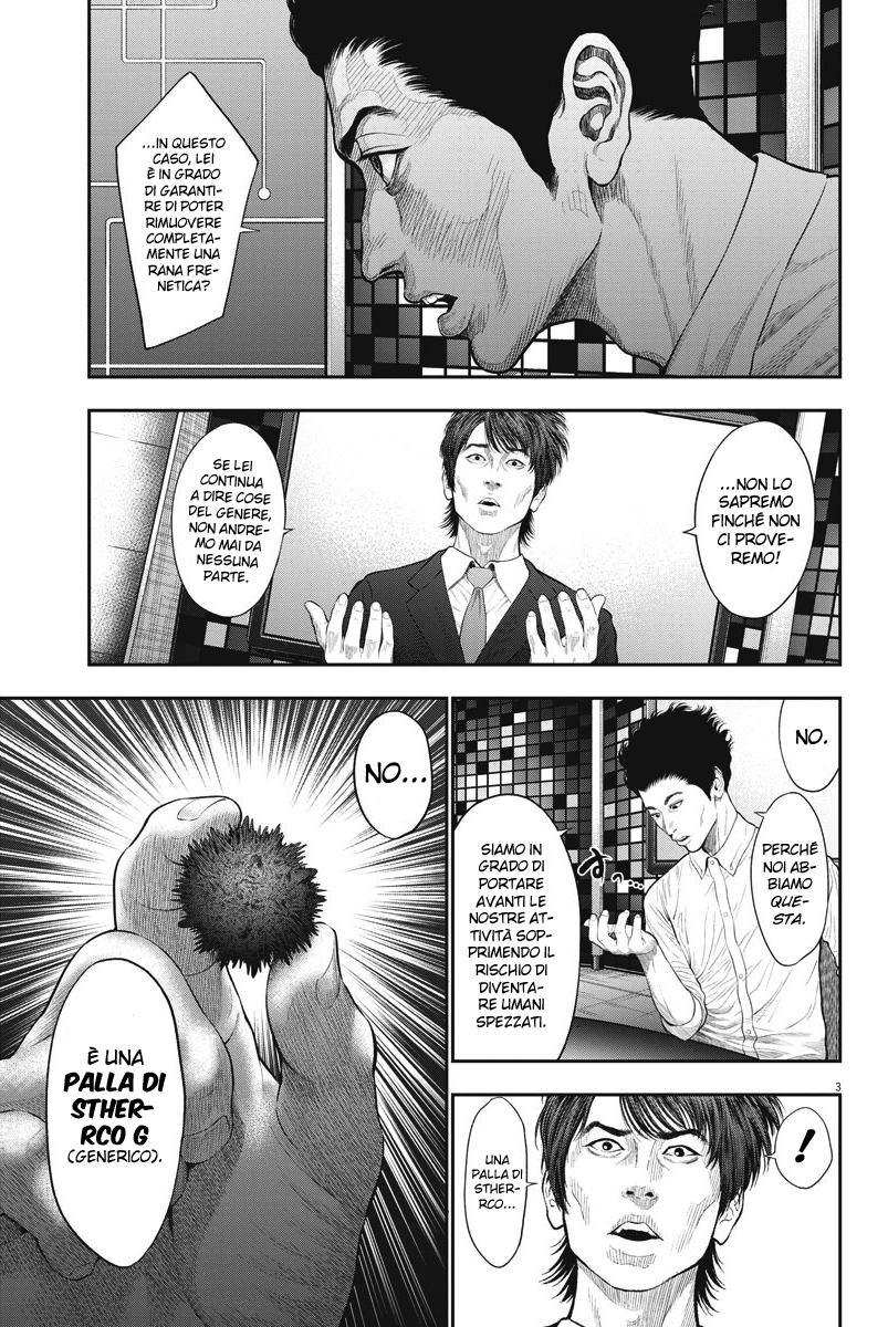 Read Jagan Manga Online