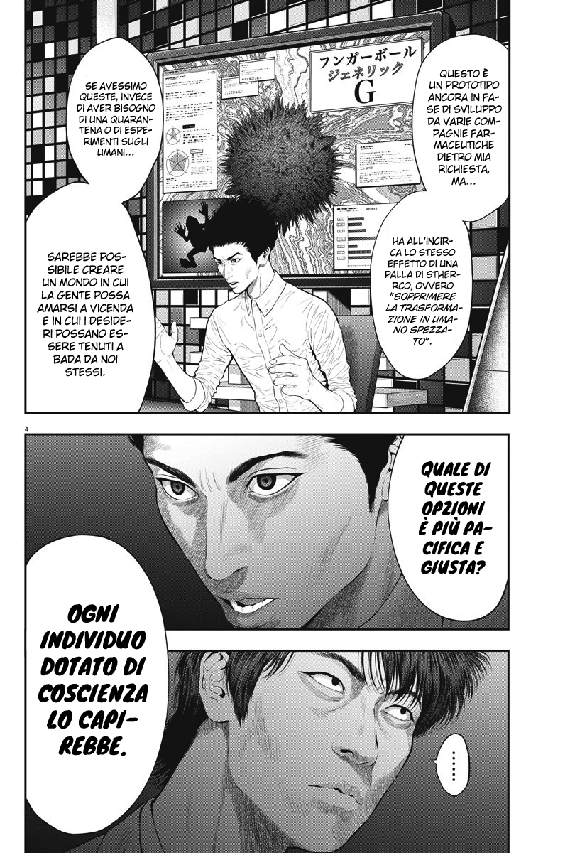 Read Jagan Manga Online