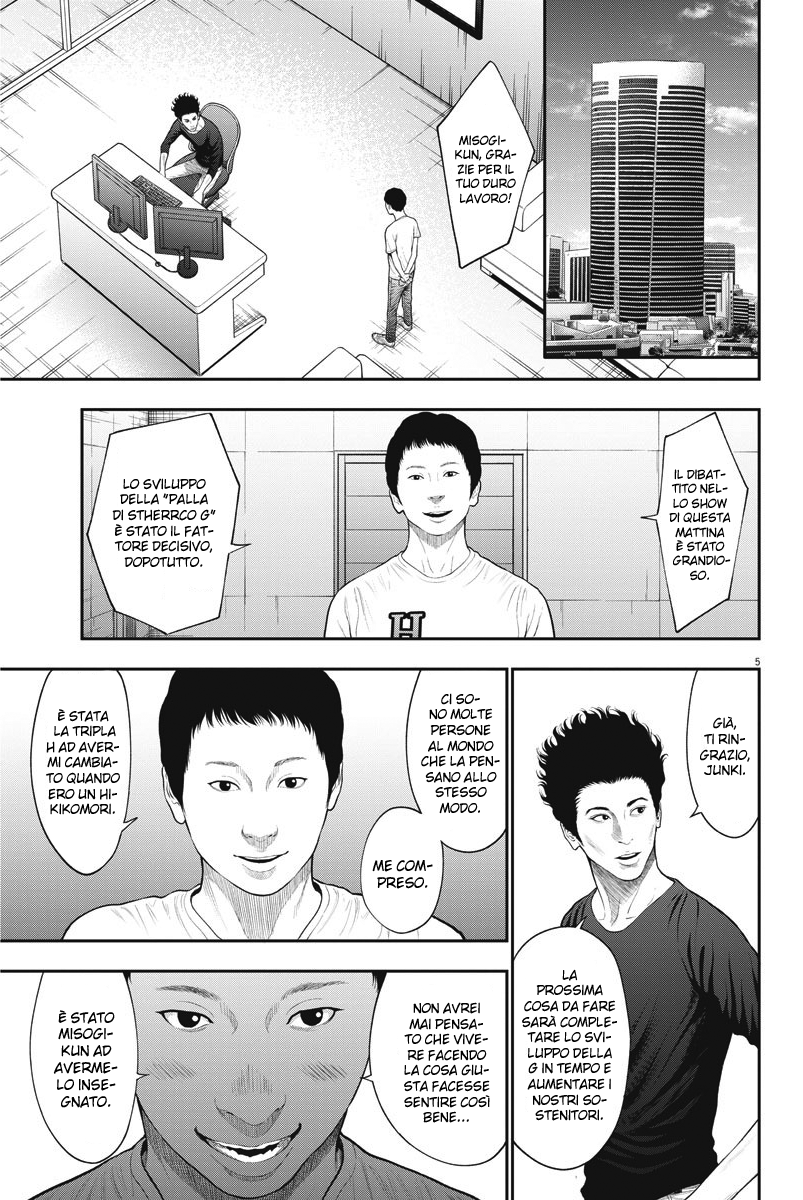 Read Jagan Manga Online