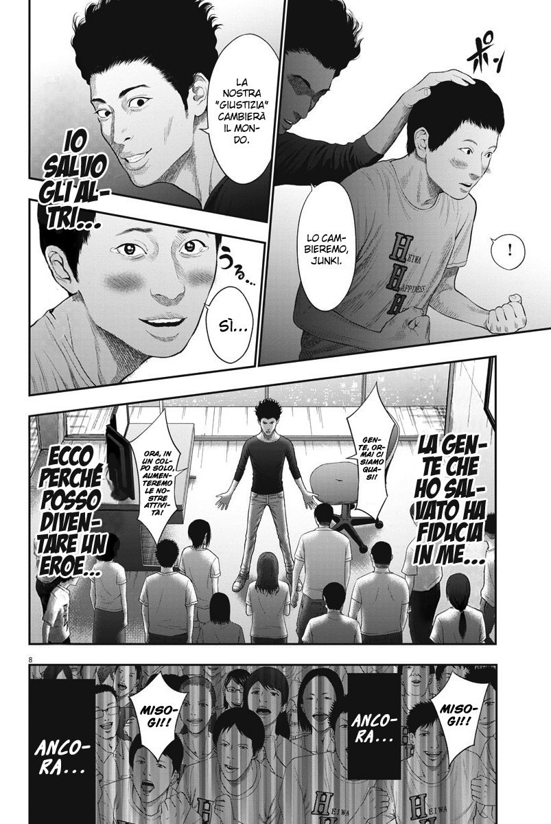 Read Jagan Manga Online