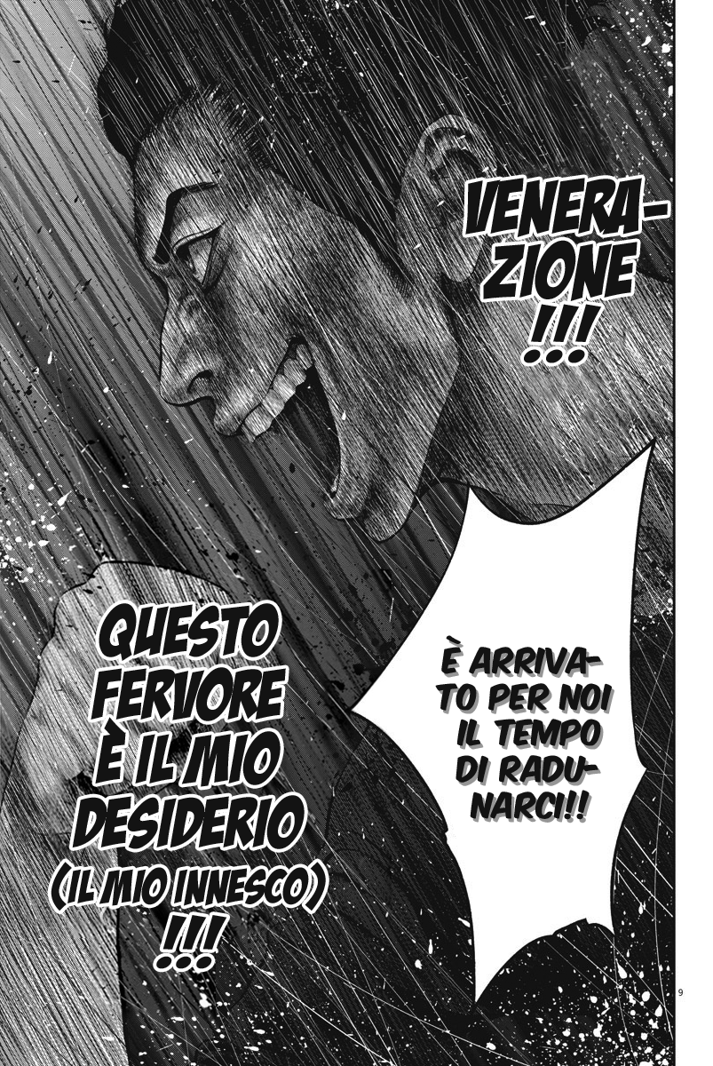 Read Jagan Manga Online
