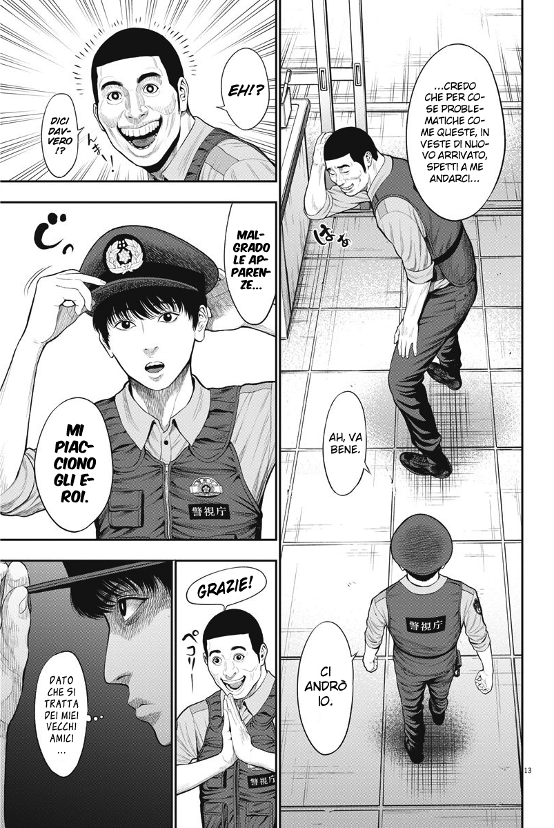 Read Jagan Manga Online