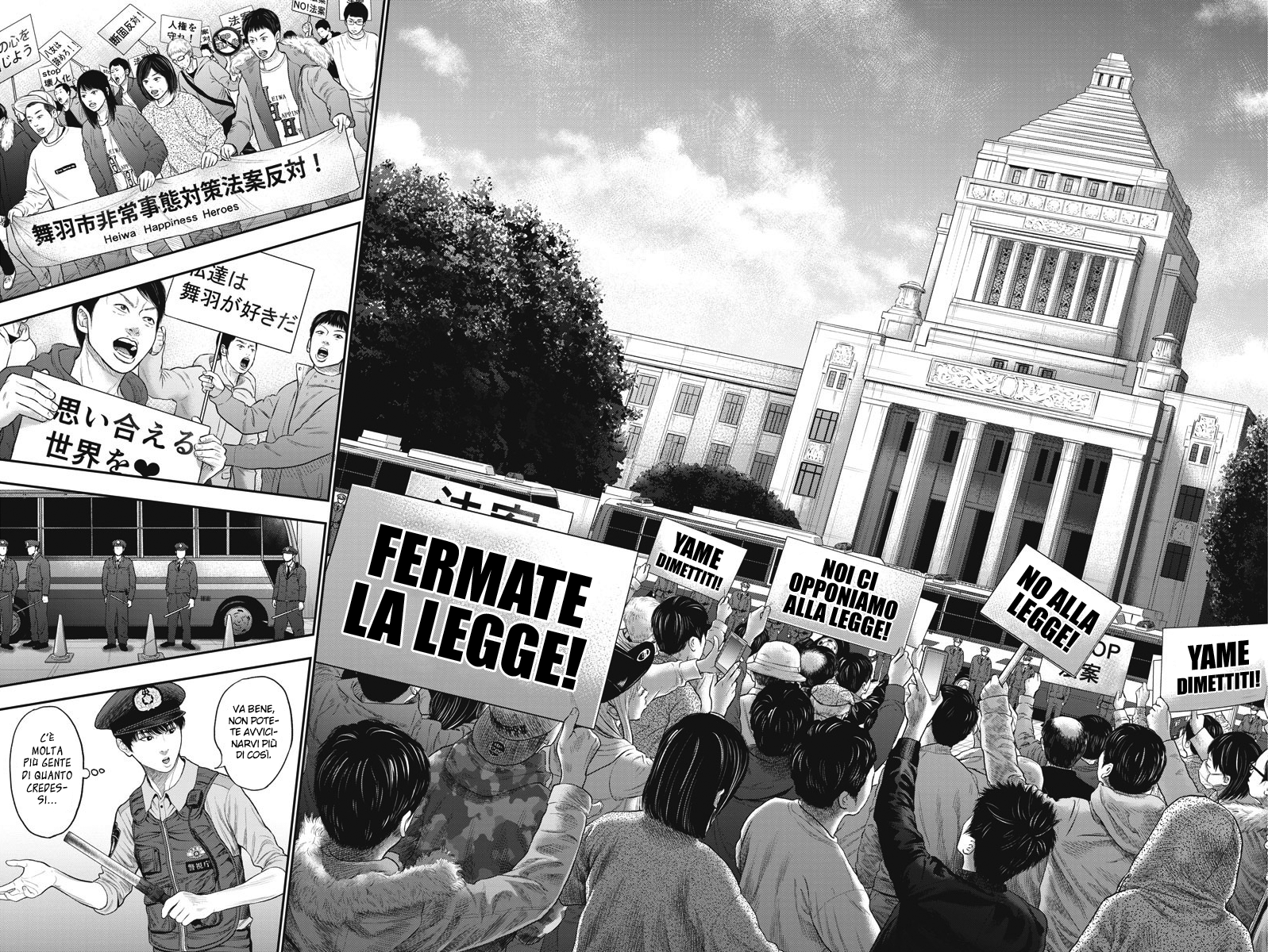Read Jagan Manga Online