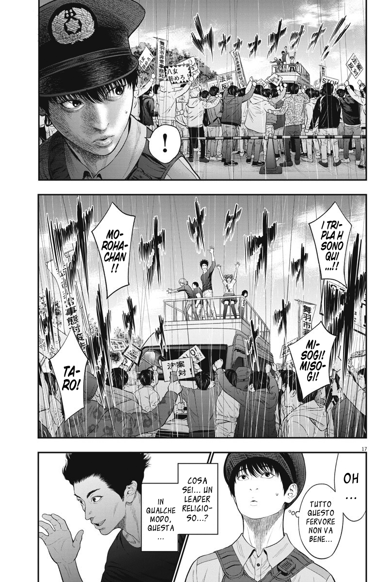 Read Jagan Manga Online