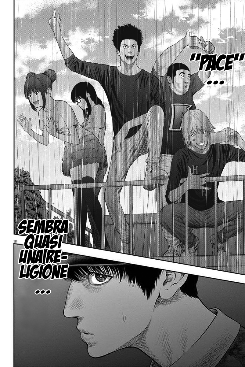 Read Jagan Manga Online