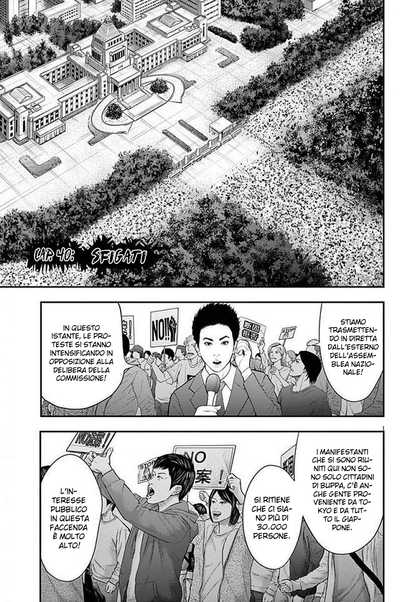 Read Jagan Manga Online