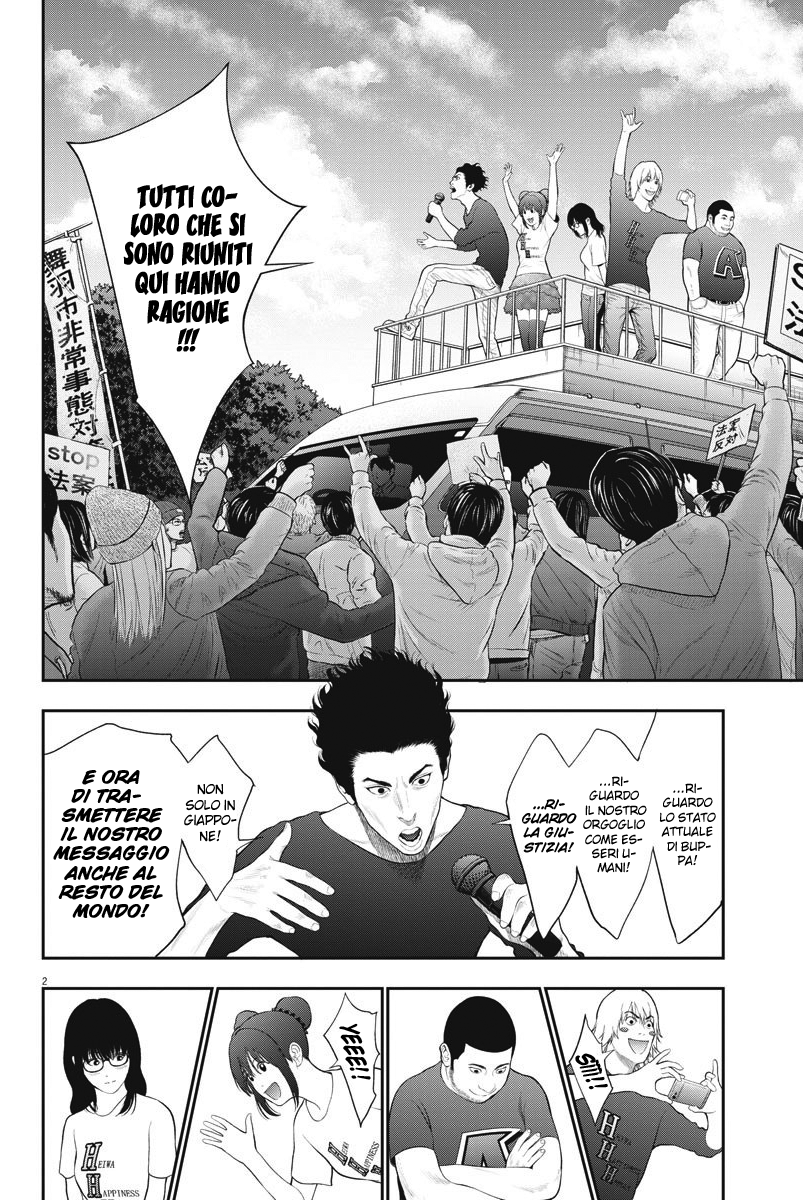 Read Jagan Manga Online