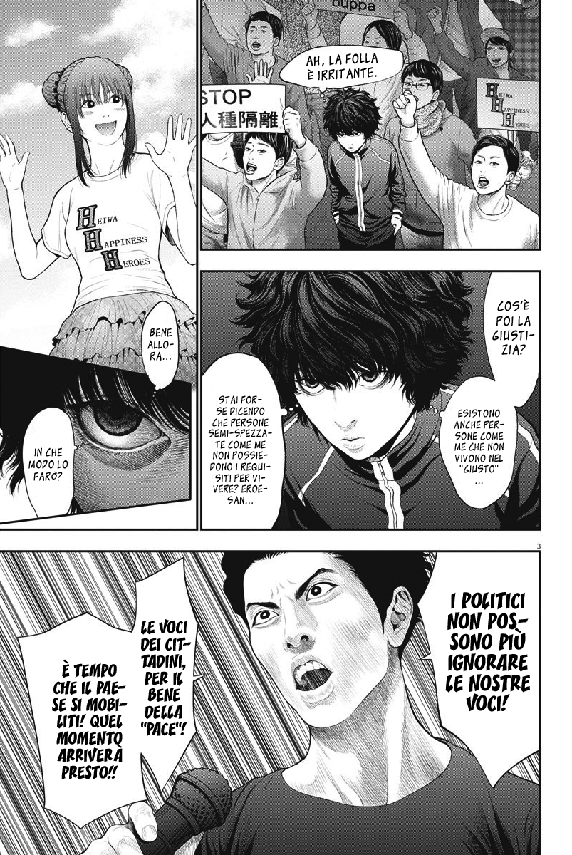 Read Jagan Manga Online