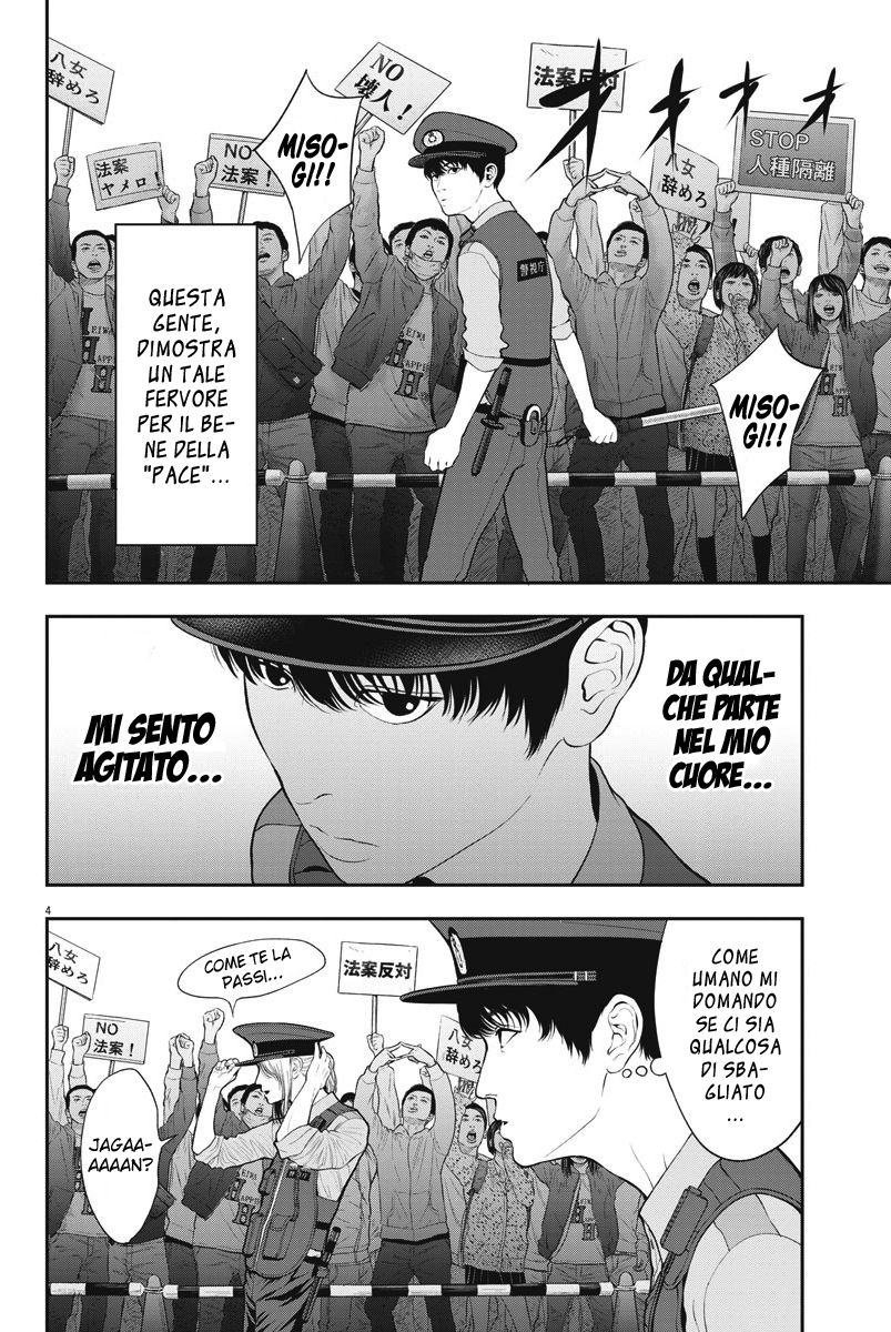 Read Jagan Manga Online