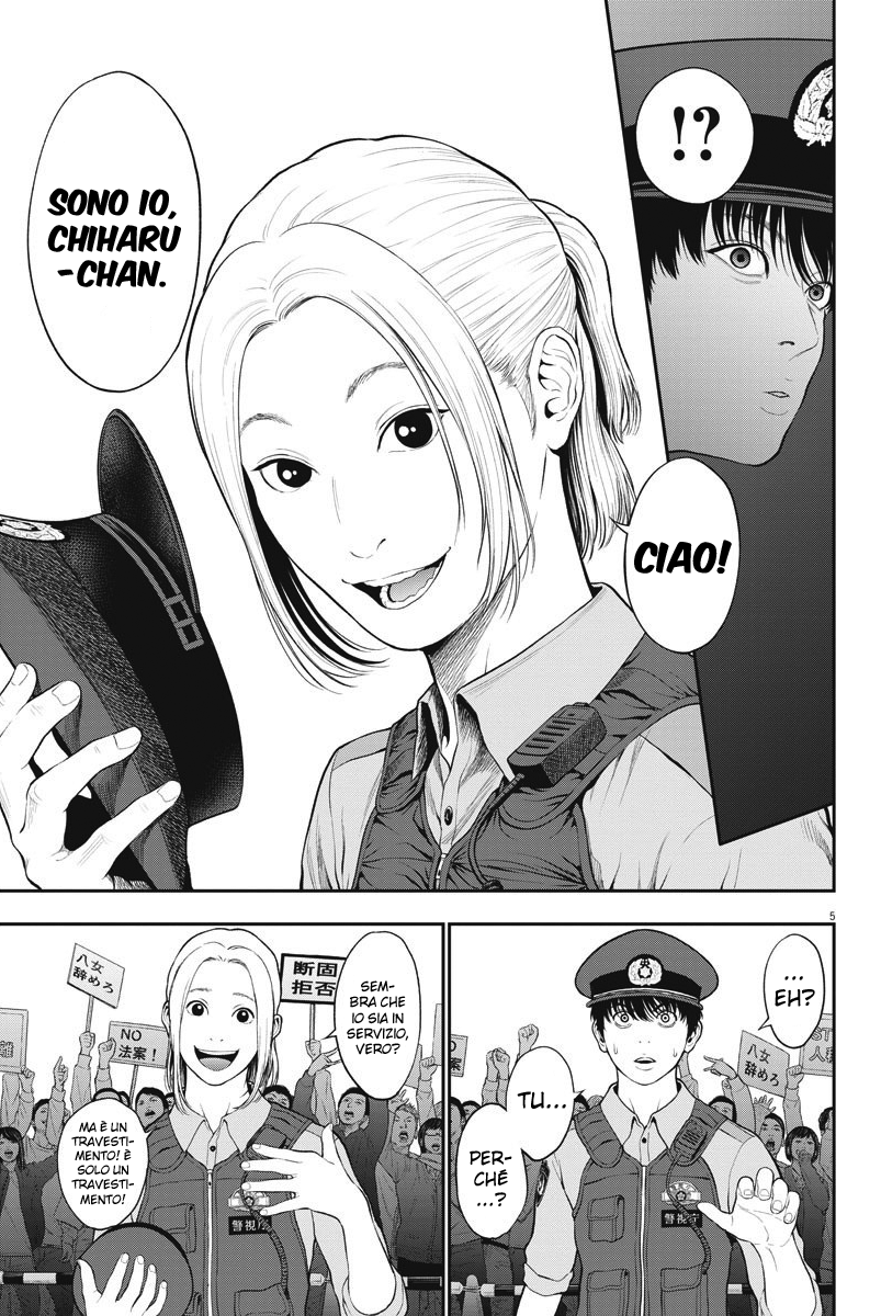 Read Jagan Manga Online