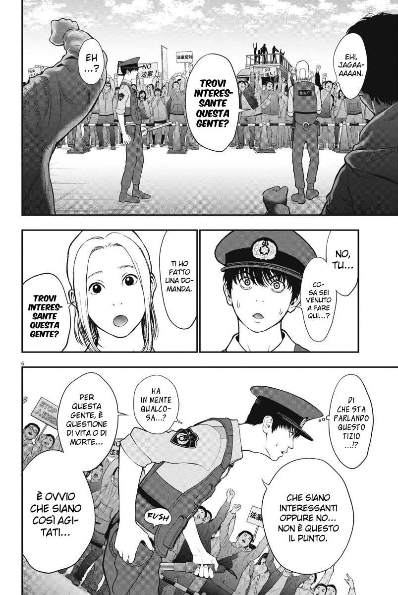 Read Jagan Manga Online