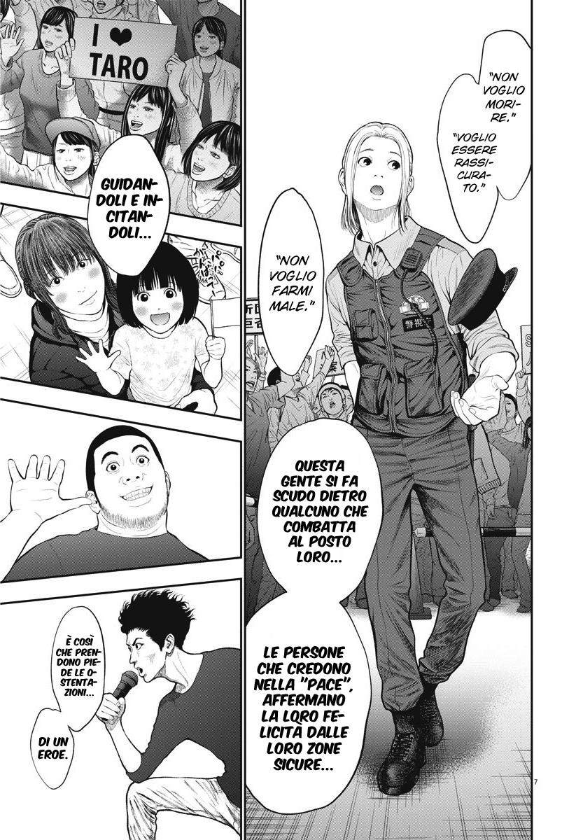 Read Jagan Manga Online