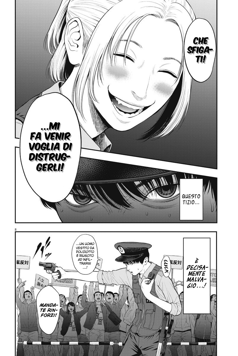 Read Jagan Manga Online