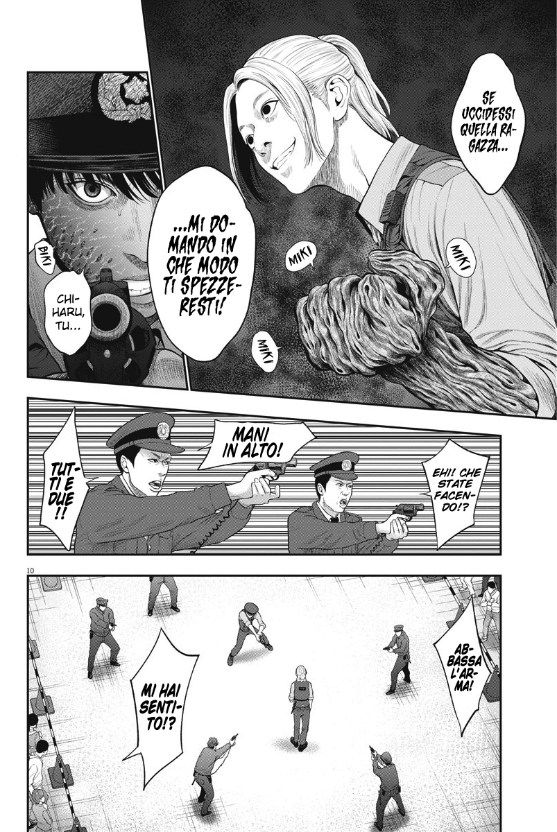 Read Jagan Manga Online