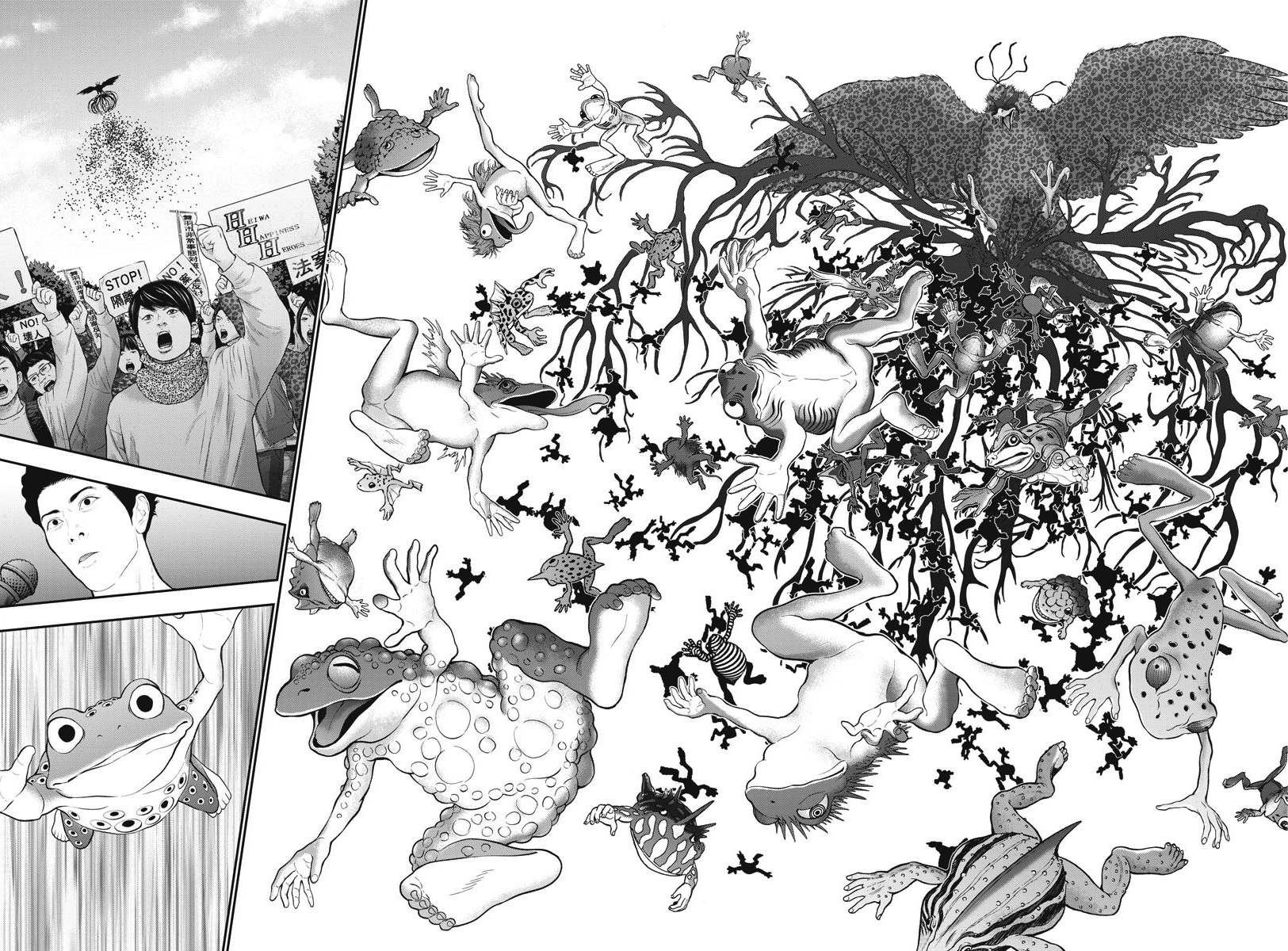 Read Jagan Manga Online